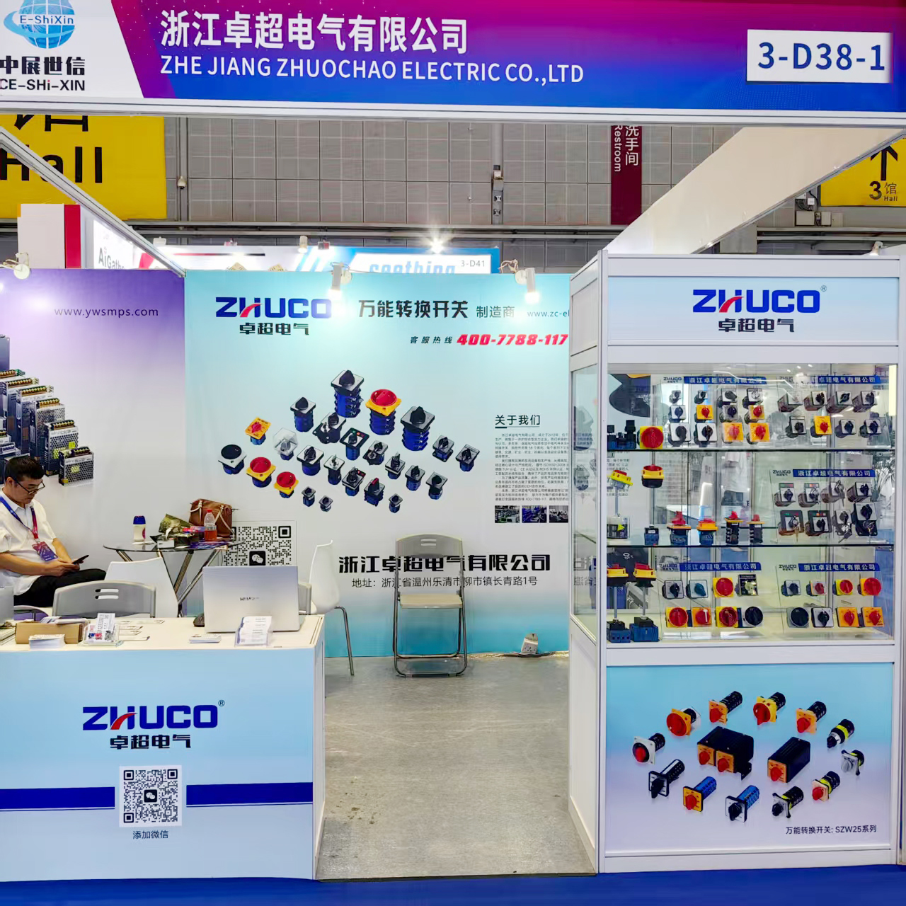 上海智能工廠展覽會(huì)4.jpg
